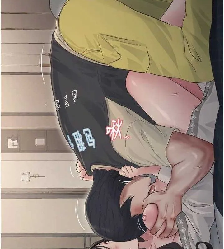 水电工日誌 第101話-你老婆是我的便器 第14页
