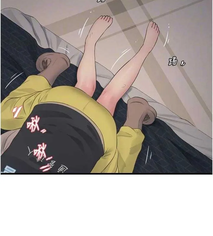 水电工日誌 第101話-你老婆是我的便器 第23页