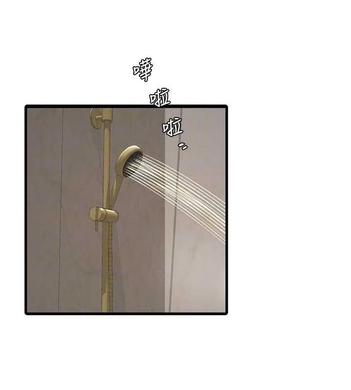 水电工日誌 第101話-你老婆是我的便器 第91页