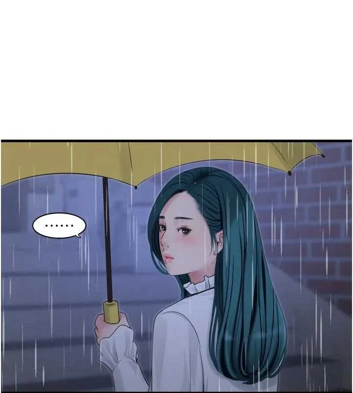 水电工日誌 第101話-你老婆是我的便器 第65页