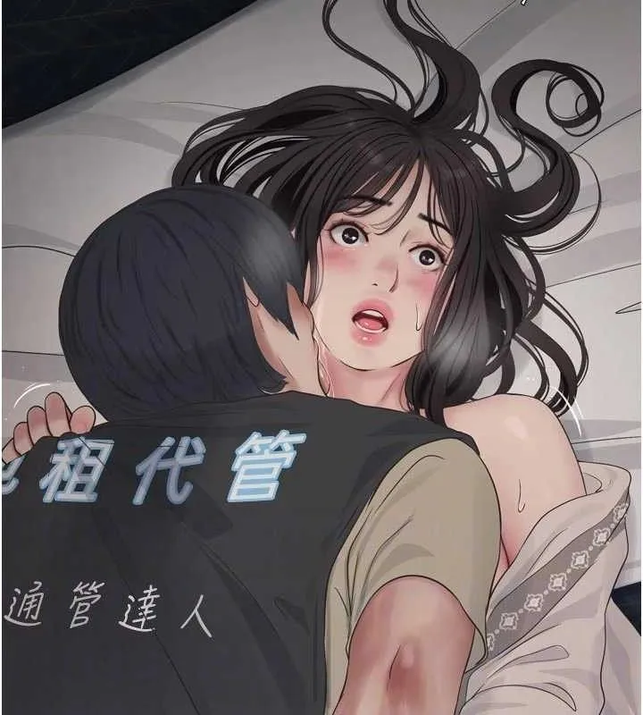 水电工日誌 第101話-你老婆是我的便器 第32页