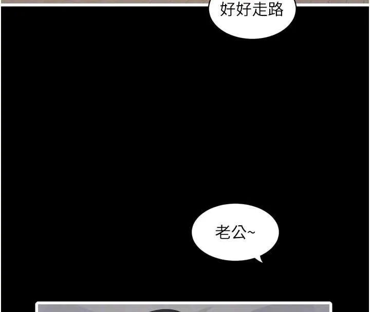 水电工日誌 第110話-在深夜時分「接客」 第47页