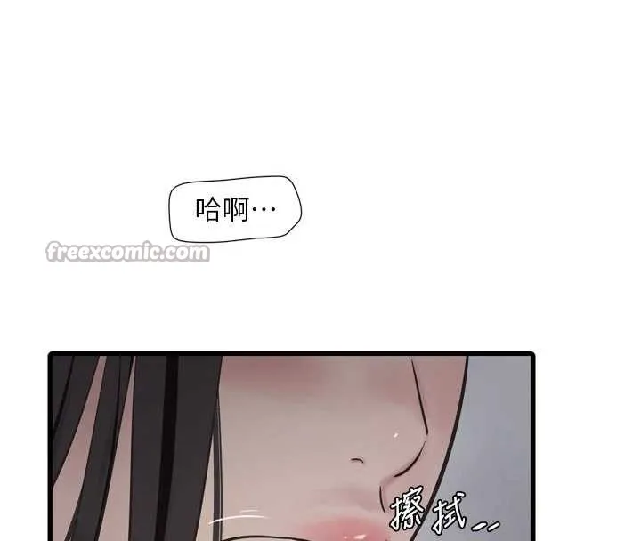 水电工日誌 第110話-在深夜時分「接客」 第30页