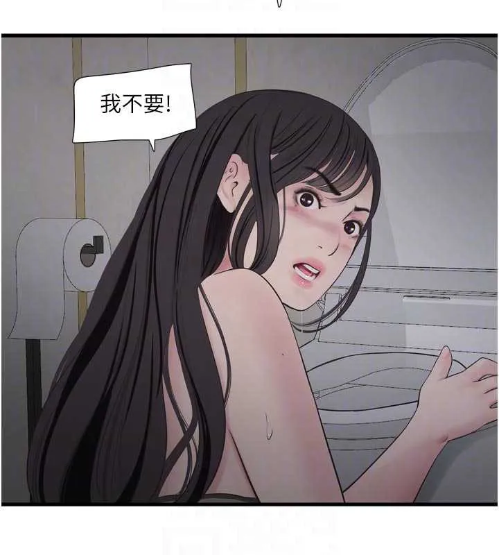 水电工日誌 第110話-在深夜時分「接客」 第32页