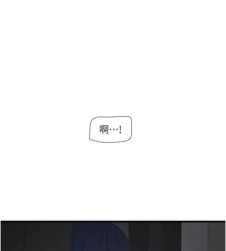 水电工日誌 第110話-在深夜時分「接客」 第7页