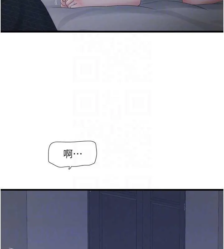 水电工日誌 第110話-在深夜時分「接客」 第18页