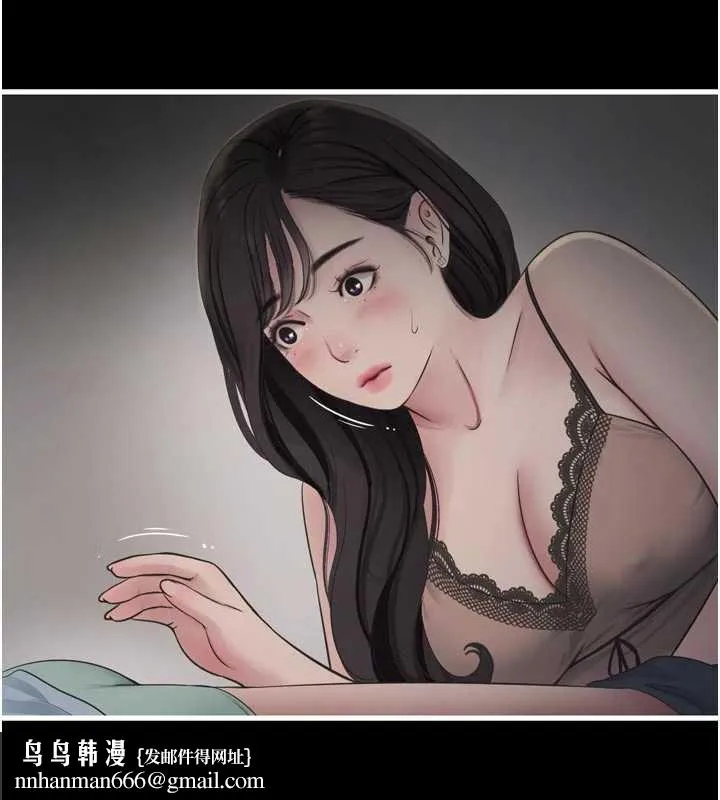 水电工日誌 第110話-在深夜時分「接客」 第52页