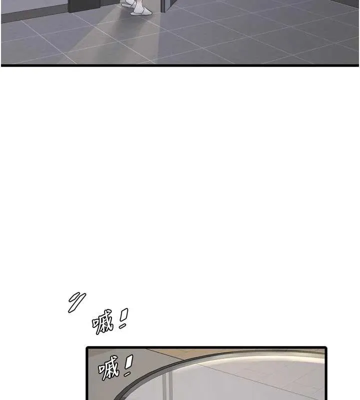 水电工日誌 第110話-在深夜時分「接客」 第79页