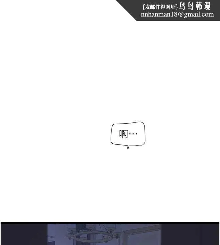 水电工日誌 第110話-在深夜時分「接客」 第1页