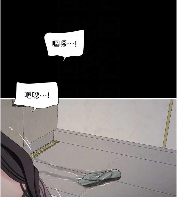 水电工日誌 第110話-在深夜時分「接客」 第62页