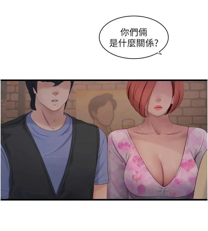 水电工日誌 第85話-我的鮑魚比她正點 第51页