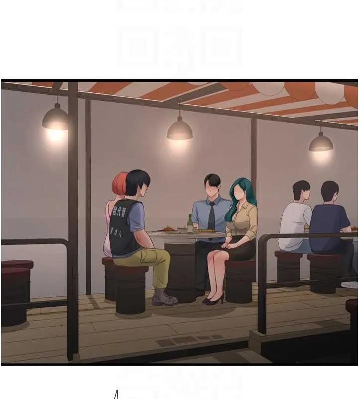 水电工日誌 第85話-我的鮑魚比她正點 第58页