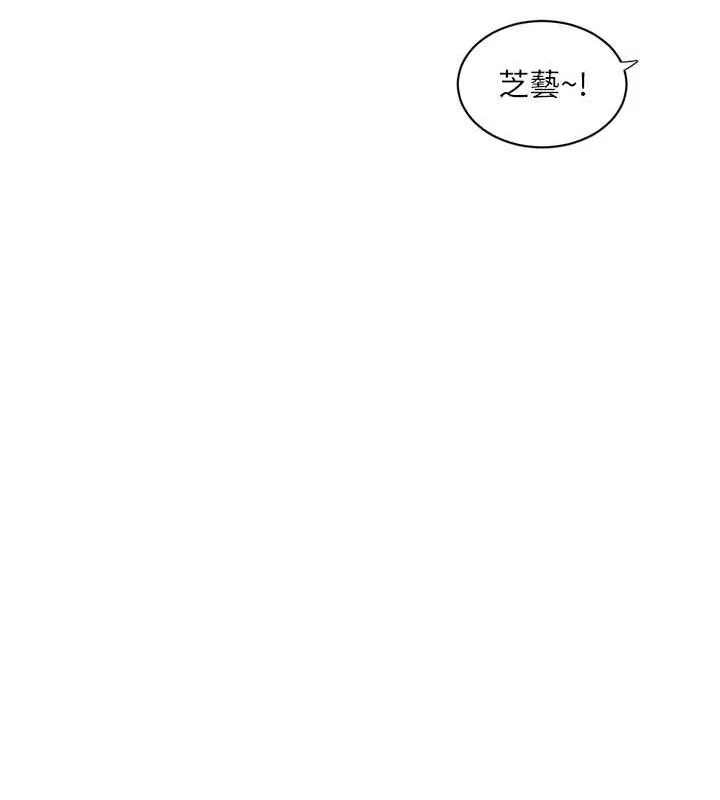 水电工日誌 第85話-我的鮑魚比她正點 第56页