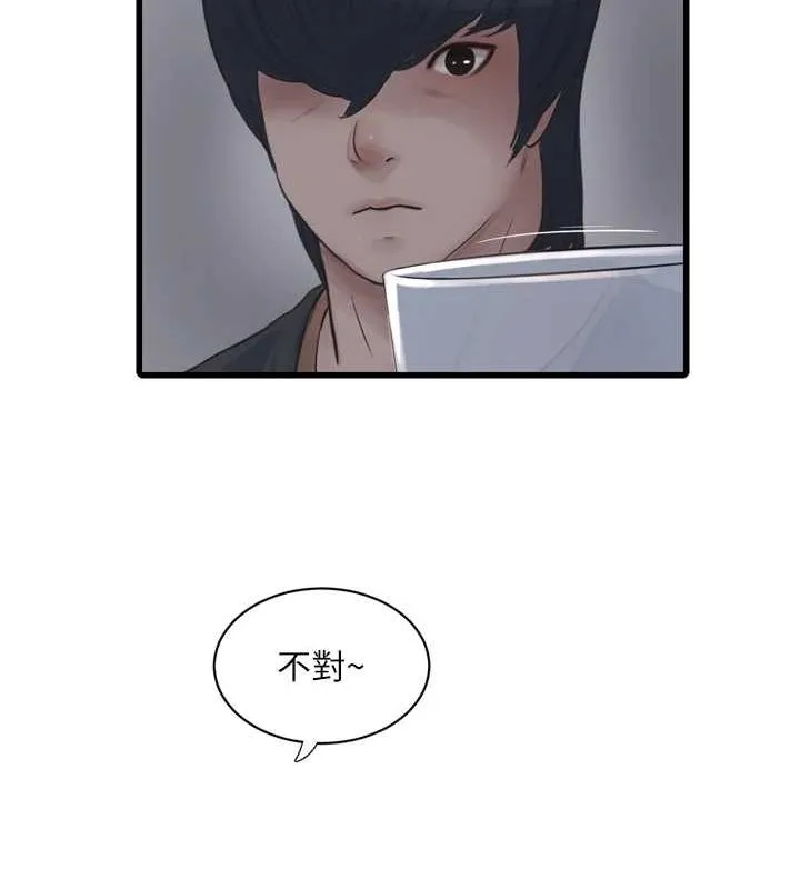 水电工日誌 第85話-我的鮑魚比她正點 第74页