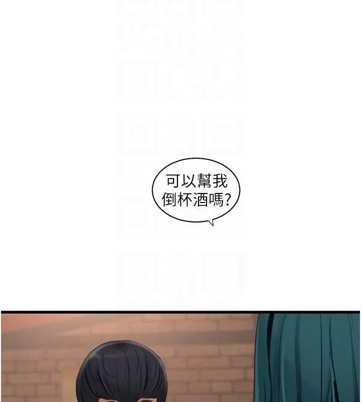 水电工日誌 第85話-我的鮑魚比她正點 第44页