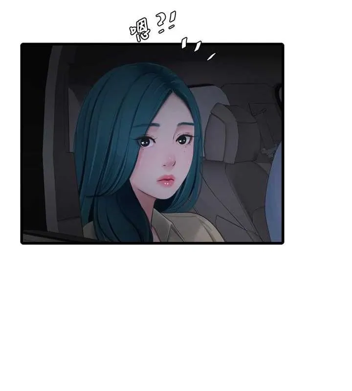 水电工日誌 第85話-我的鮑魚比她正點 第28页