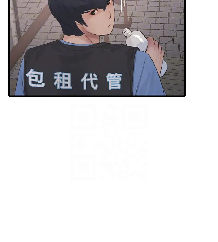 水电工日誌 第82話-人家也要摸 第68页
