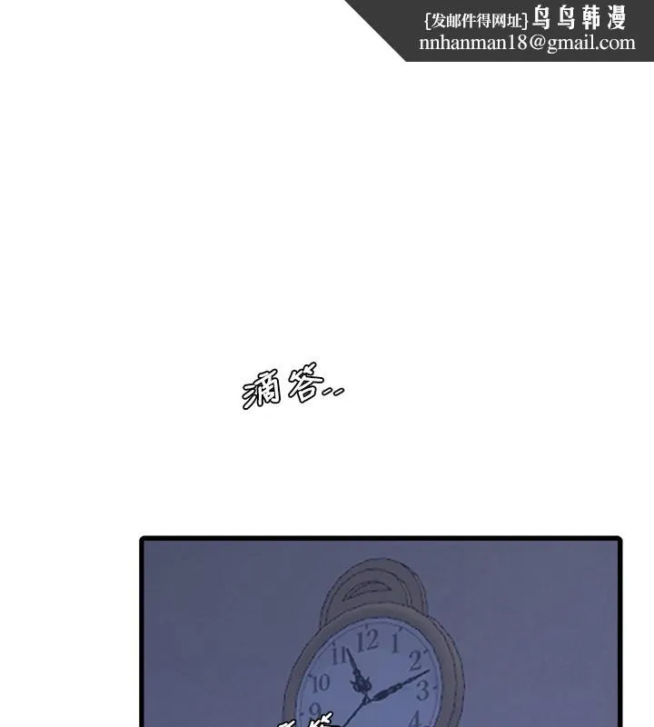 水电工日誌 第82話-人家也要摸 第1页