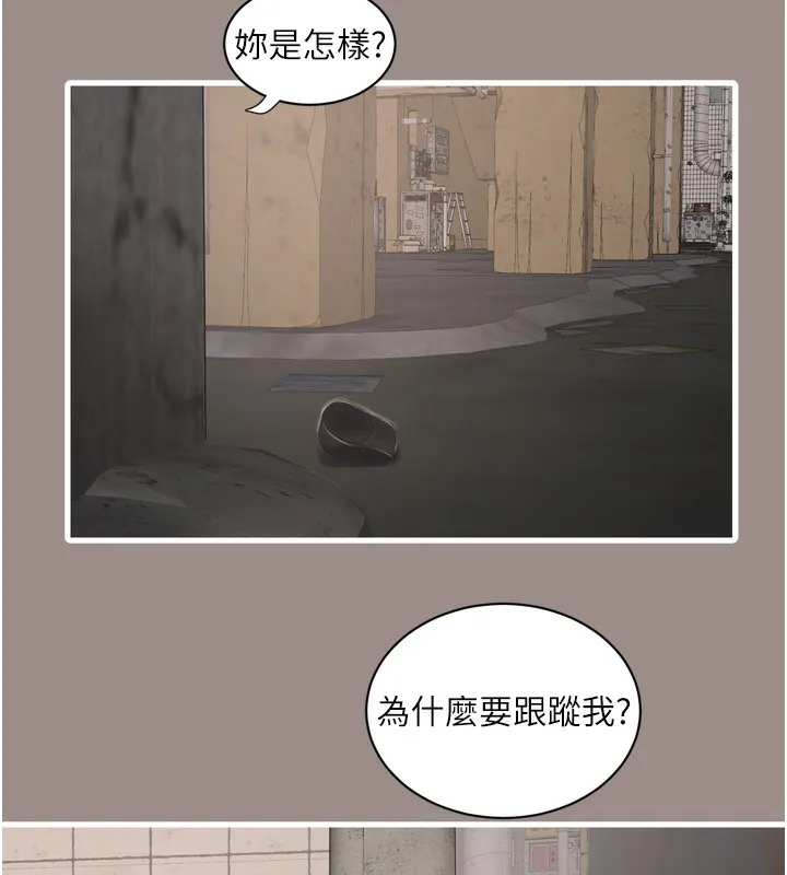 水电工日誌 第82話-人家也要摸 第90页
