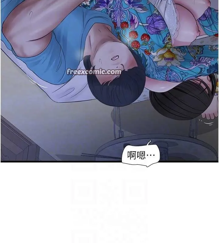 水电工日誌 第81話-我等你很久了&hearts; 第80页