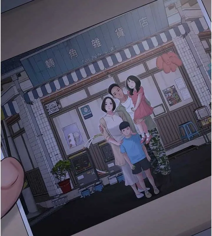 水电工日誌 第81話-我等你很久了&hearts; 第42页