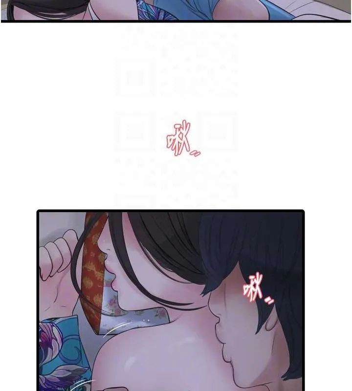 水电工日誌 第81話-我等你很久了&hearts; 第60页