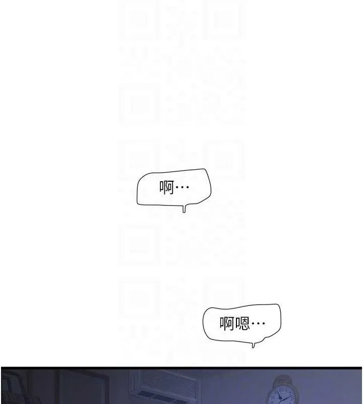 水电工日誌 第81話-我等你很久了&hearts; 第86页