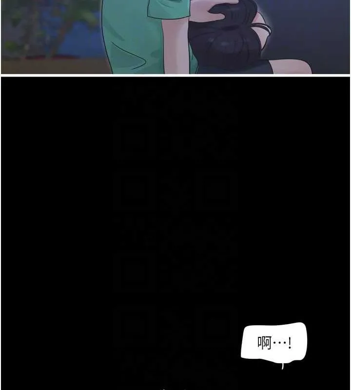 水电工日誌 第81話-我等你很久了&hearts; 第19页