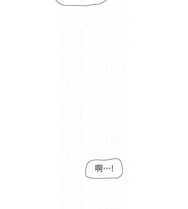 水电工日誌 第81話-我等你很久了&hearts; 第94页