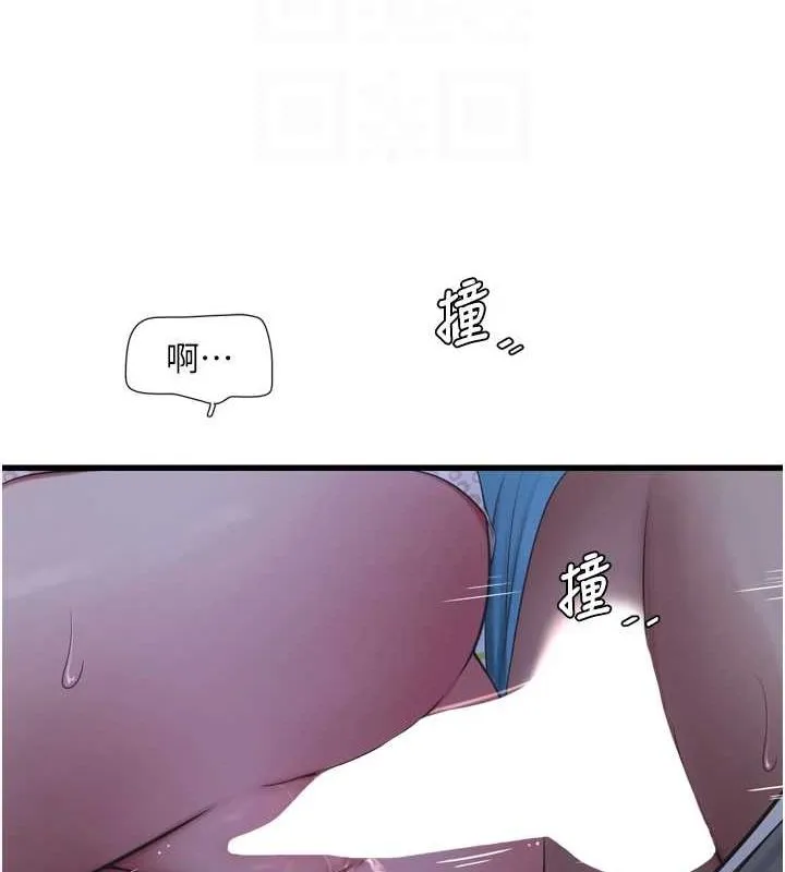 水电工日誌 第81話-我等你很久了&hearts; 第81页