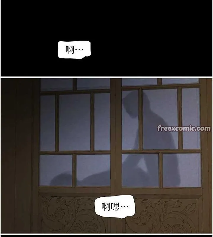 水电工日誌 第81話-我等你很久了&hearts; 第16页