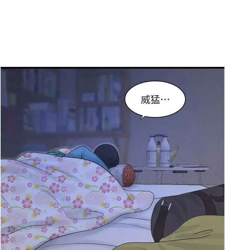 水电工日誌 第81話-我等你很久了&hearts; 第56页