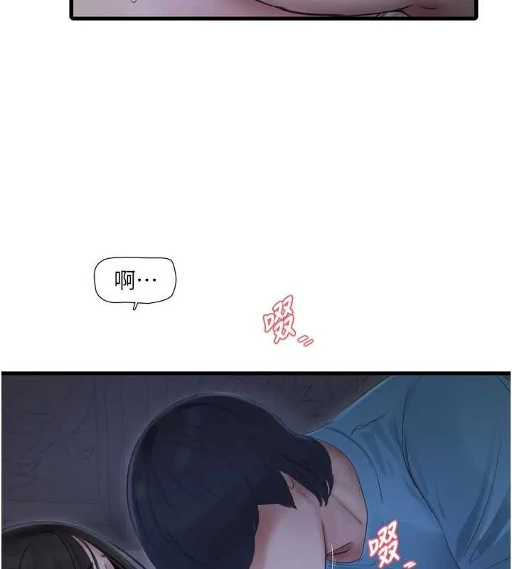 水电工日誌 第81話-我等你很久了&hearts; 第68页