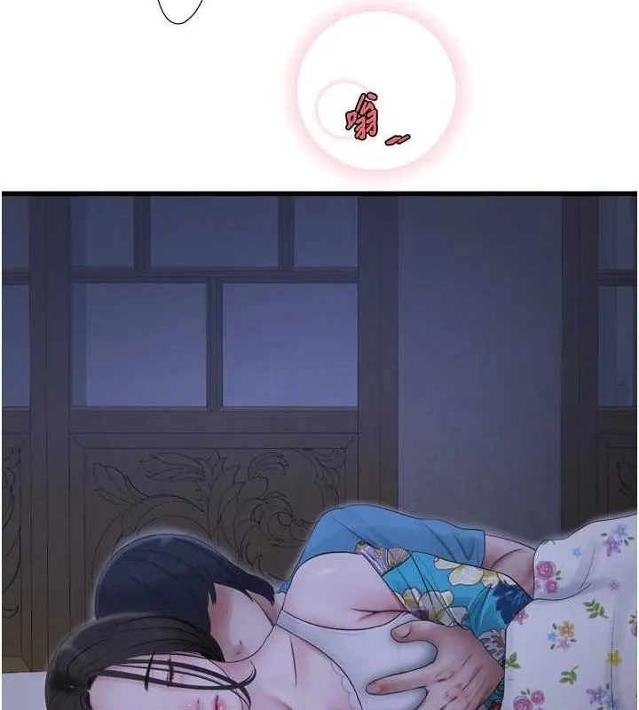 水电工日誌 第81話-我等你很久了&hearts; 第49页