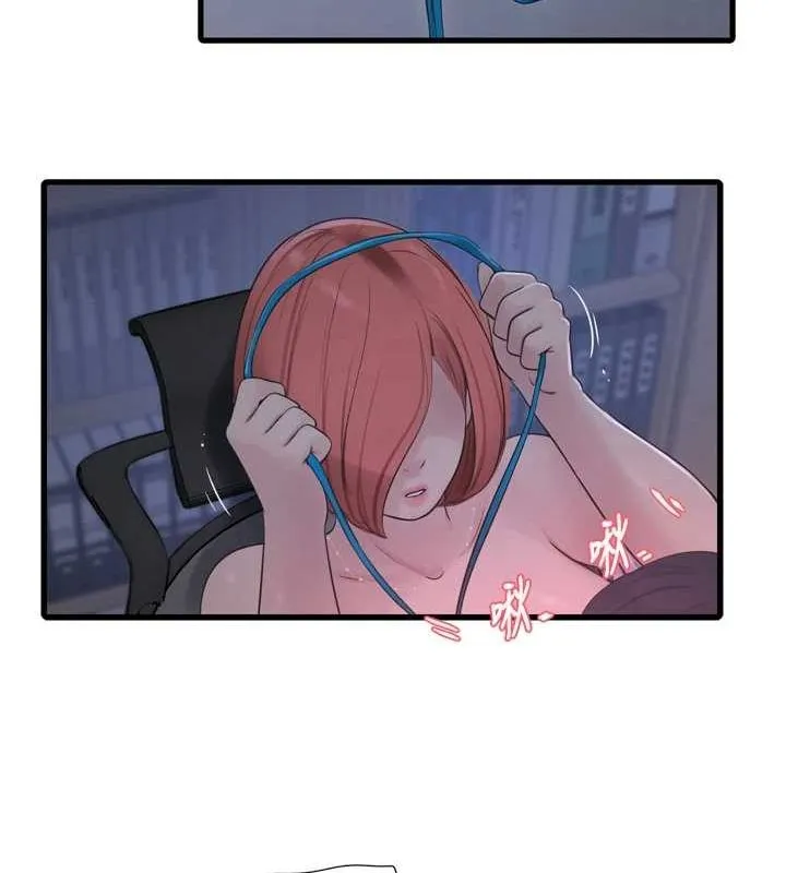 水电工日誌 第87話-我要吃妳的男人 第52页