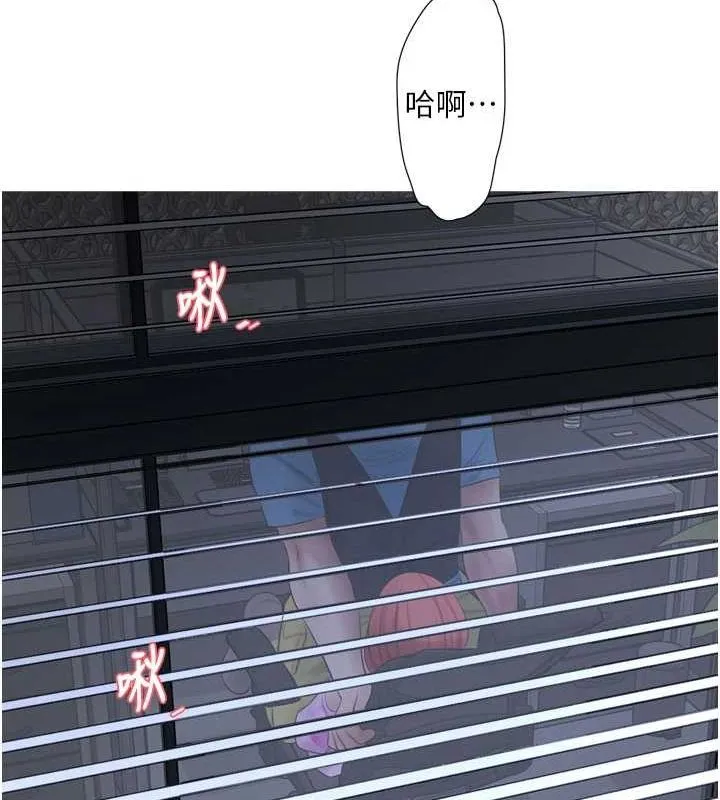 水电工日誌 第87話-我要吃妳的男人 第65页
