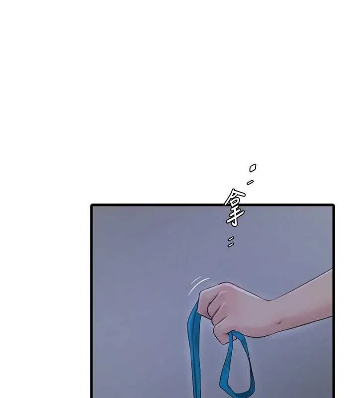水电工日誌 第87話-我要吃妳的男人 第51页