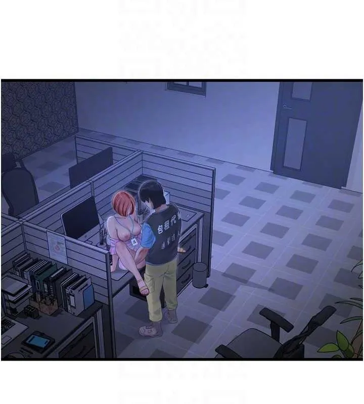水电工日誌 第87話-我要吃妳的男人 第84页