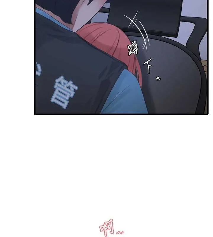 水电工日誌 第87話-我要吃妳的男人 第63页