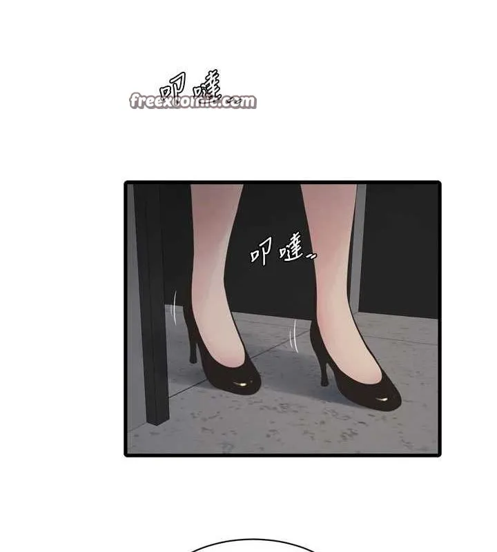水电工日誌 第87話-我要吃妳的男人 第16页