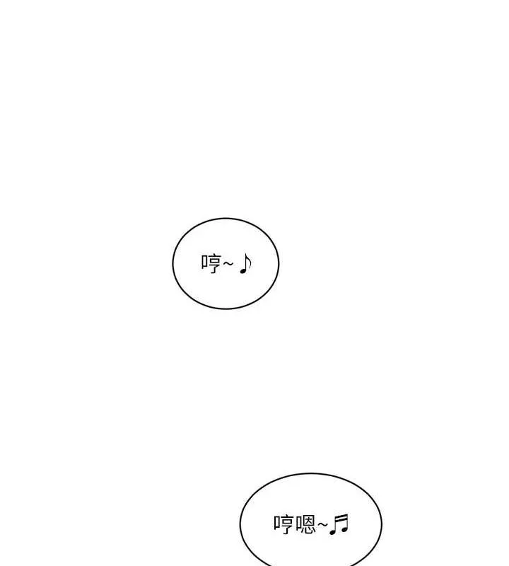 水电工日誌 第87話-我要吃妳的男人 第36页