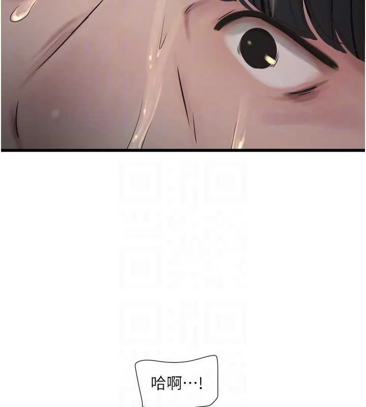 水电工日誌 第115話-人妻的情色噴水秀 第91页
