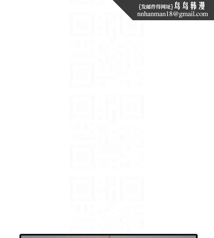 水电工日誌 第115話-人妻的情色噴水秀 第49页