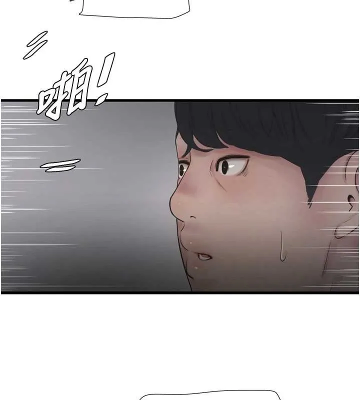 水电工日誌 第115話-人妻的情色噴水秀 第11页