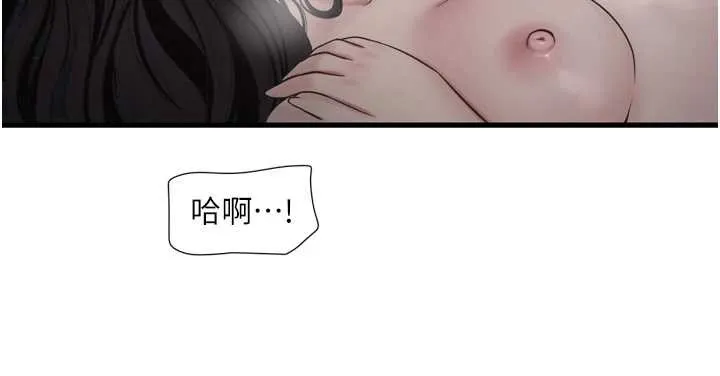 水电工日誌 第115話-人妻的情色噴水秀 第43页