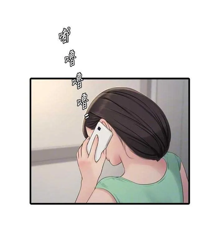 水电工日誌 第98話-玷汙有夫之婦 第86页