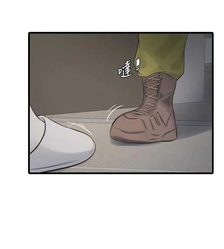 水电工日誌 第98話-玷汙有夫之婦 第74页
