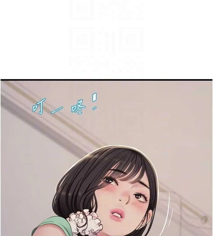 水电工日誌 第98話-玷汙有夫之婦 第56页