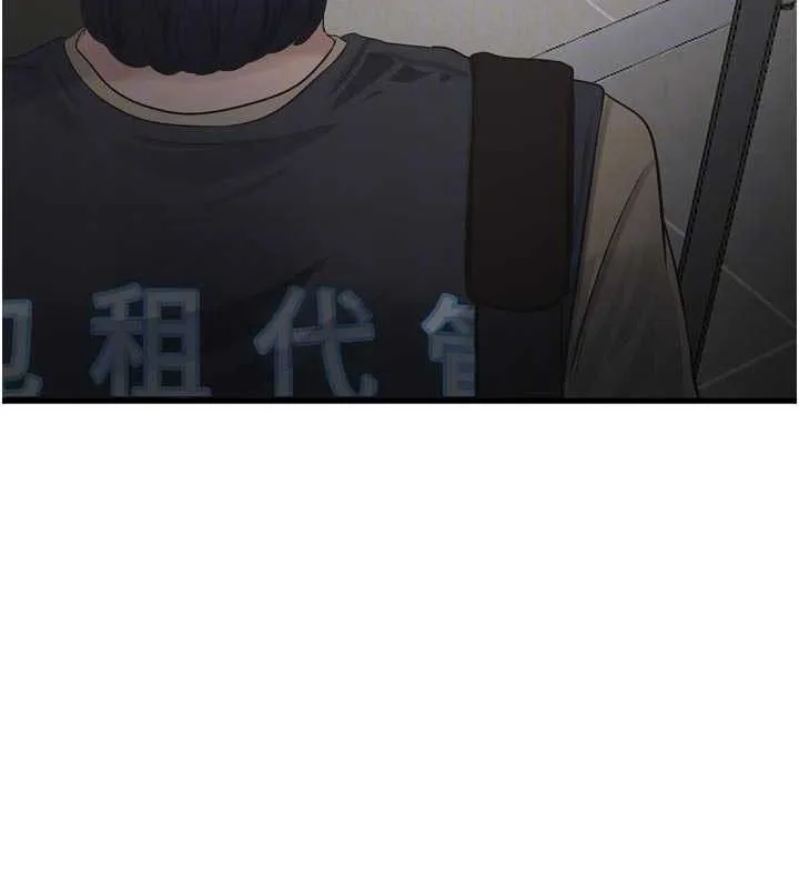 水电工日誌 第98話-玷汙有夫之婦 第71页