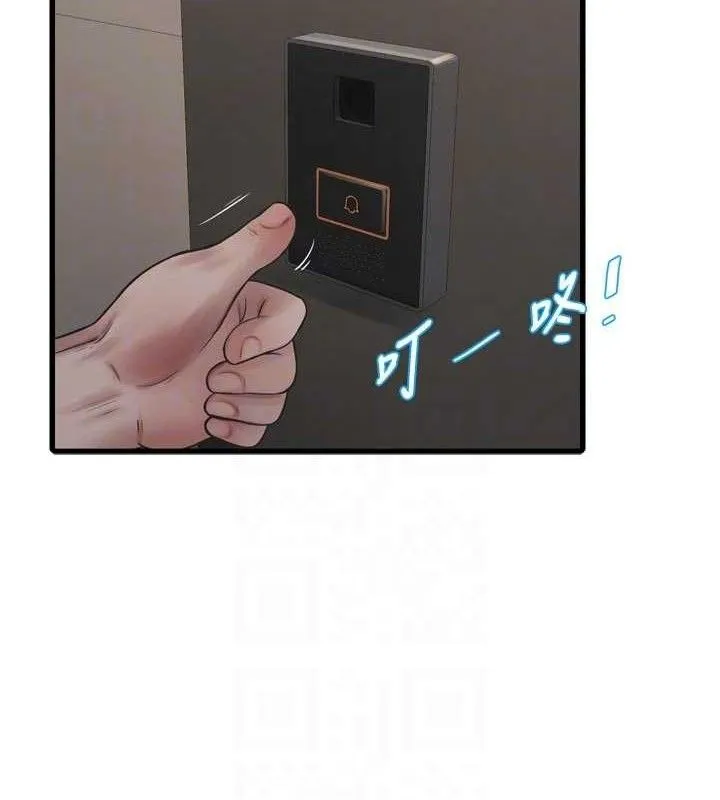 水电工日誌 第98話-玷汙有夫之婦 第31页